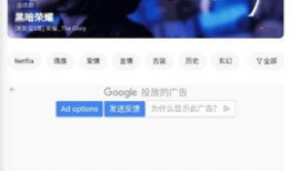 a视频免费观看,揭秘a视频平台的免费观看奥秘